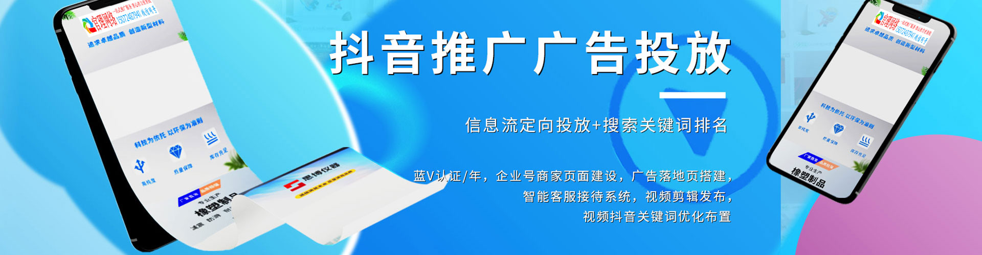 荆州竞价推广开户